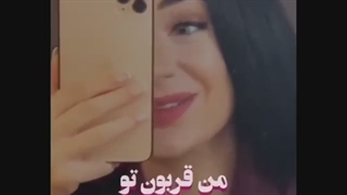 ﮼نه‌تو‌آنی‌که‌همانی‌ ﮼نه‌من‌آنم‌که‌تو‌دانی!...