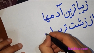 دستخط نسخ با ماژیک