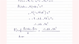 محاسبه مشتق به کمک تعریف