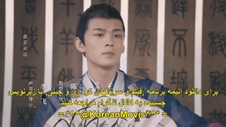 قسمت 21 سریال چینی عاشقانه ببر و گل رز The Romance of Tiger and Rose با زیرنویس چسبیده