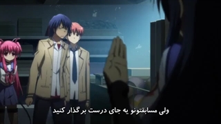 انیمه Angel Beats قسمت 4 فارسی