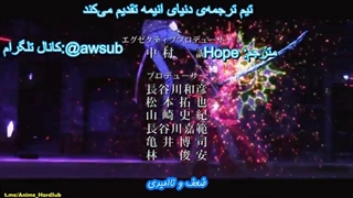 انیمه Project Scard_ Praeter no Kizu قسمت 10 با زیرنویس فارسی