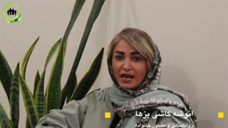 با خودت همراه باش