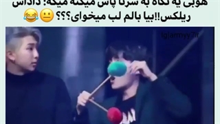 جی هوپ هم خودش سکته کرد هم نامجونو سکته داد:|