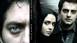 تردید (فیلم کامل)