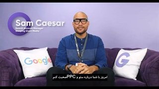 تفاوت سئو و گوگل ادوردز چیست ؟ توضیح جامع و کامل