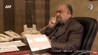 سریال خانوادگی((یاور))قسمت 6