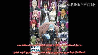 اطلاعیه مهم از شنبه1400/02/04کانال بسته میشه ویدیو رو ببینید و کپشن روهم بخونید