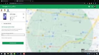 ردیابی موبایل دزدیده و گم شده