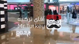 مرکز خرید وادی استانبول