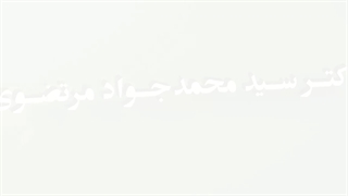 تعویض مفصل بعد از شکستگى استابولوم