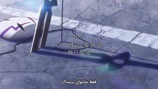 انیمه تاریک تر از سیاهی فصل 1 قسمت 1