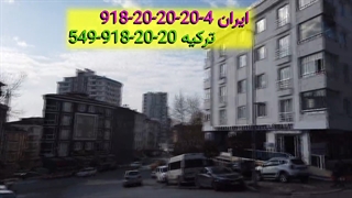 ۷ تا از خطرات خرید ملک توی ترکیه