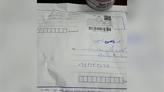 پماد ضد درد اصل/۰۹۱۲۰۱۳۲۸۸۳/قیمت پماد ضد درد پنکلیر