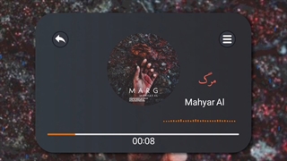 آهنگ جدید مهیار آل - مرگ