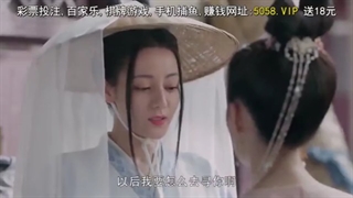 سریال چینی پرنسس چانگ 2021 قسمت 29