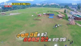 برنامه راینینگ من {running man} قسمت302+زیرنویس فارسی