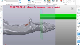 آموزش پاورمیل سی ان سی مجسمه سنگ با دیسک مهندس عظیمی