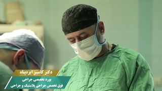فیلم واقعی عمل ابدومینوپلاستی