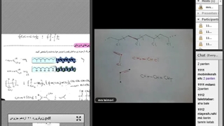شیمی  فروردین