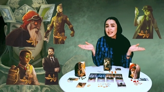 بازی فکری وارث