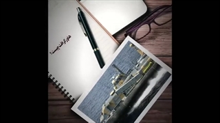 شناور آبی خاکی