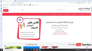 دوره هک و امنیت