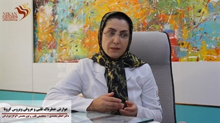 عوارض قلبی و عروقی ویروس کرونا