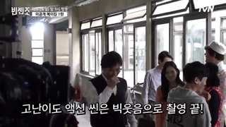 پشت صحنه سریال وینچنزو قسمت۱۶