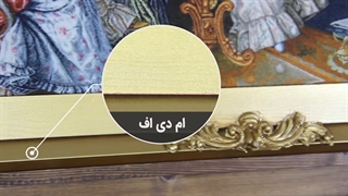 قاب تابلو فرش طرح باران - دیجی دکوری