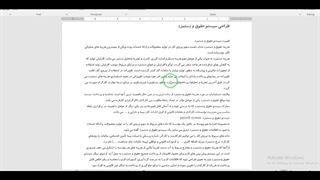 جلسه 7 پروژه مالی 2