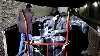 بارگیری ایزوگام درجه یک بردین