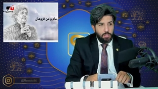 دکلمه داریوش اقبالی با شعر اردلان سرافراز علیه قراداد چین به سفارش عربستان سعودی