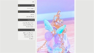 بهترین مرجع معرفی رایحه عطر