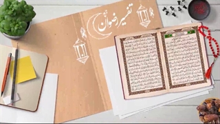 تفسیر سوره لقمان، آیه ۱۴ | احترام به پدر و مادر مزوتراپی