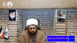 دوره هویت طلبگی - جلسه نهم