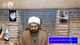 دوره هویت طلبگی - جلسه یازدهم