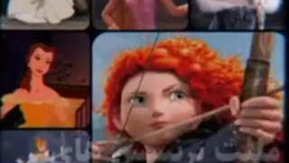 ملیت پرنسس های دیزنی