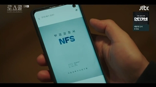 قسمت 4 سریال دانشکده حقوق+زیرنویس فارسی