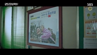 قسمت دوم سریال کره ای راننده تاکسی taxi driver 2021 + زیرنویس فارسی (لینک دانلود در توضیحات )