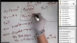 فیزیک 1 اردیبهشت