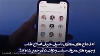 نرم افزاز کلاب هاوس و تهدید جدی