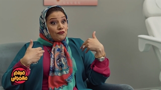 دانلود سریال مردم معمولی قسمت 5