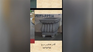 تولیدکننده فلاور باکس