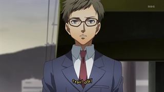 انیمه Persona 4 فصل اول قسمت 9 (با زیرنویس فارسی)