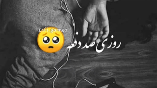 کلیپ عاشقانه غمگین