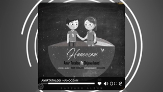 آهنگ بی کلام تتلو هنوزم