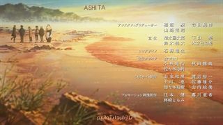 اندینگ دوم انیمه Jujutsu Kaisen با زیرنویس