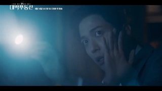 تیزر سریال خانه جن زده خود را بفروشید 2020