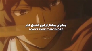 منو با خودت ببر (๑•﹏•)